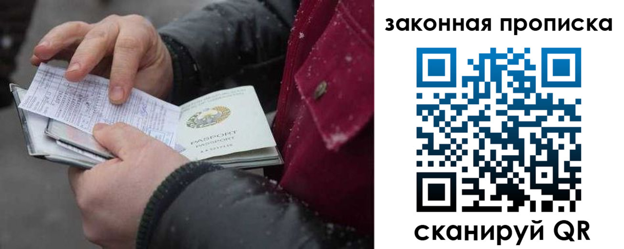 прописка поиск в Касимове