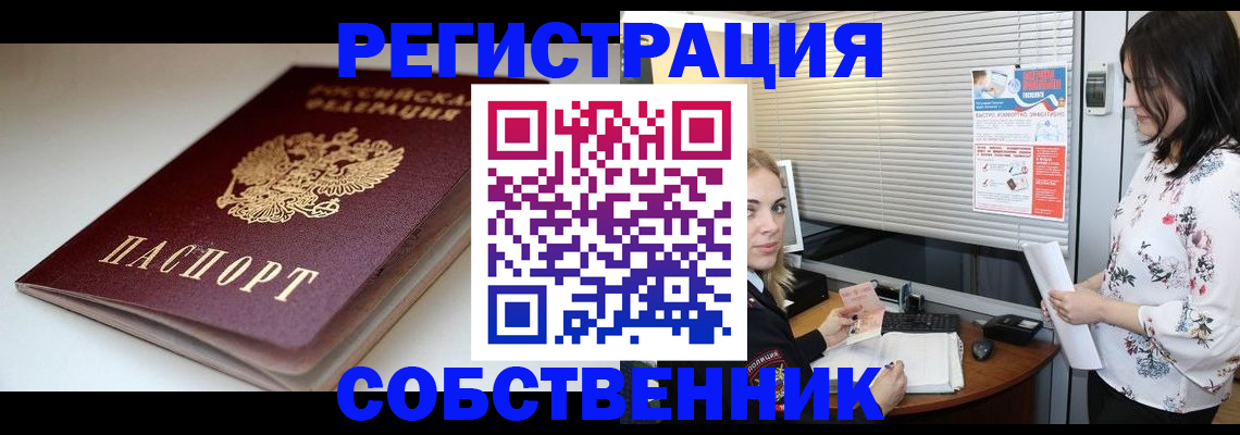 временная регистрация госуслуги в Касимове