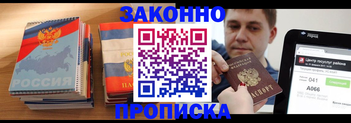найти адрес прописки в Касимове