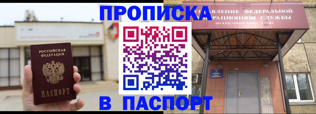 временная регистрация собственник в Касимове